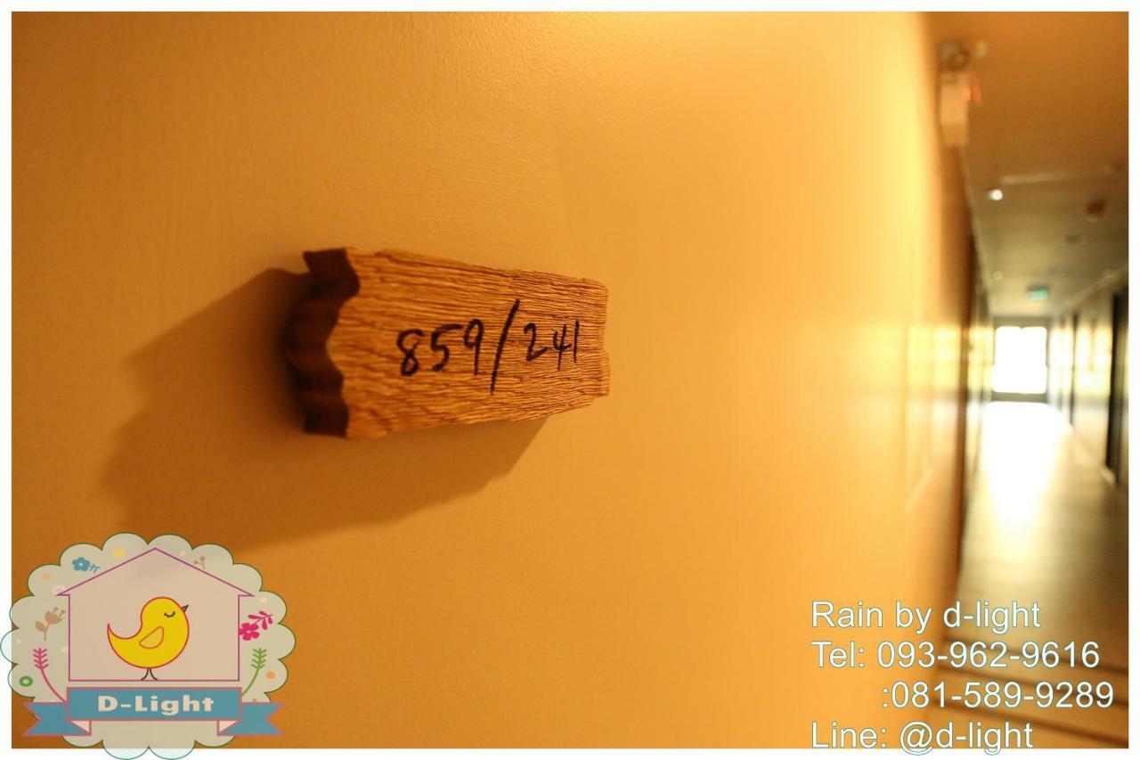 Rain Cha-Am Hua Hin By D-Light Apartment Екстериор снимка