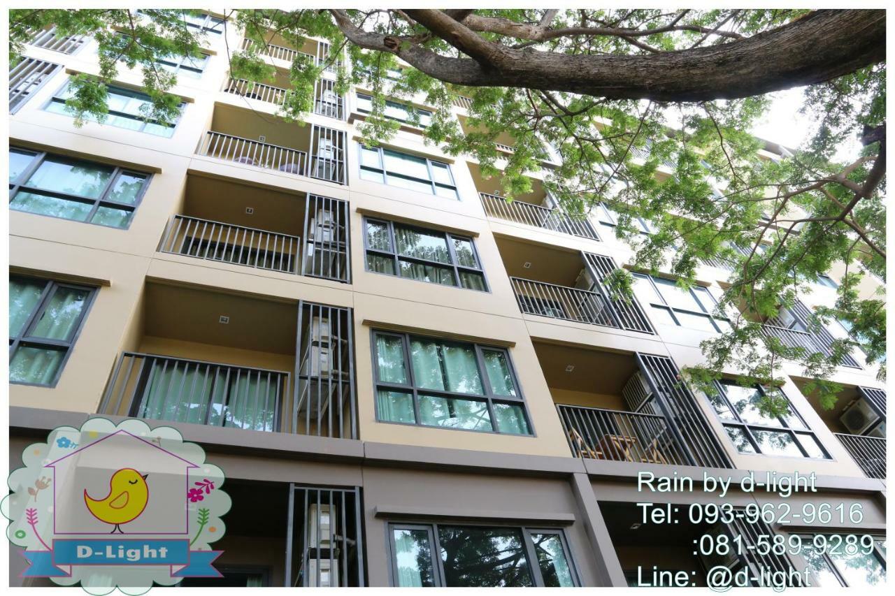 Rain Cha-Am Hua Hin By D-Light Apartment Екстериор снимка