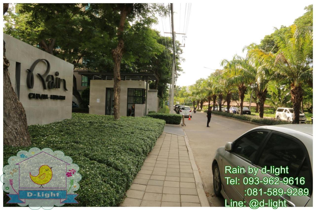 Rain Cha-Am Hua Hin By D-Light Apartment Екстериор снимка